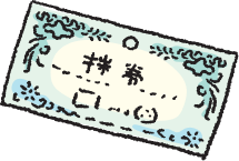 株式分散リスク
