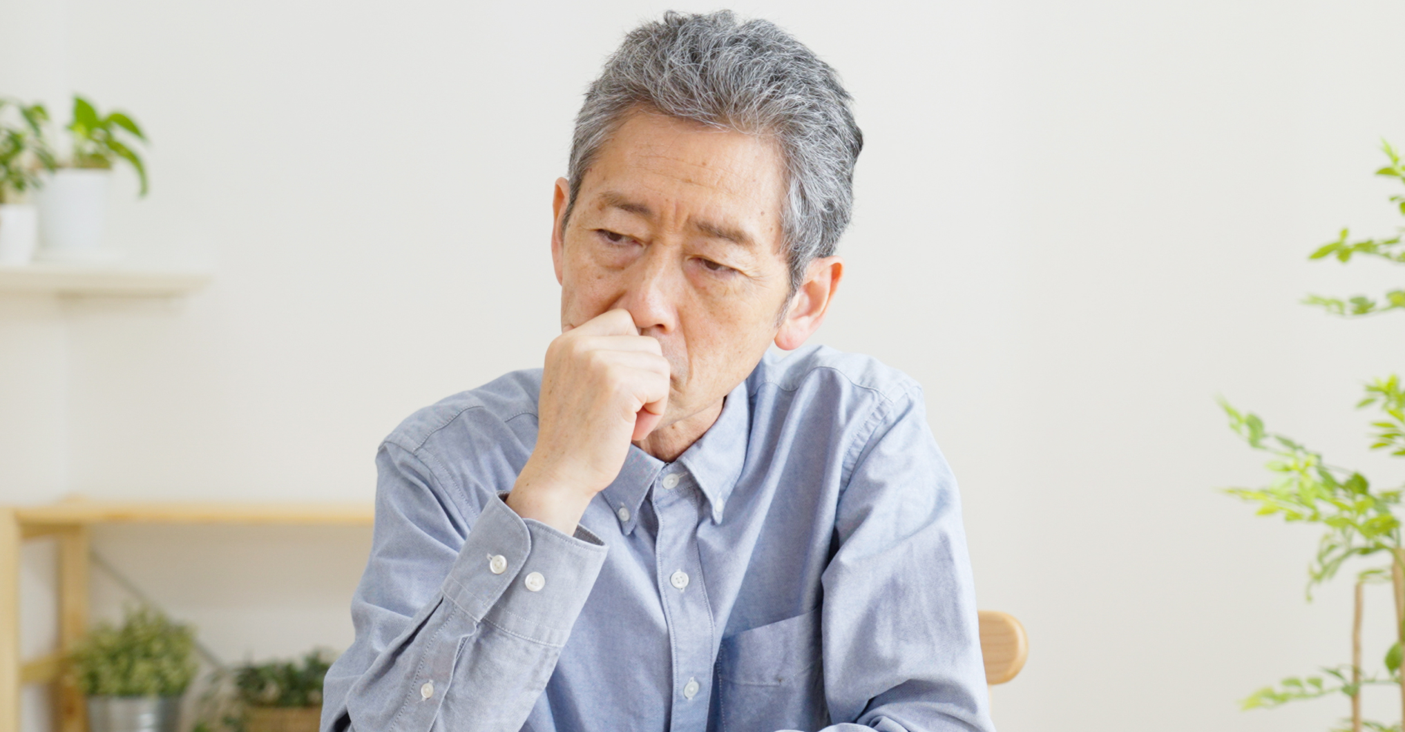 よくあるご質問