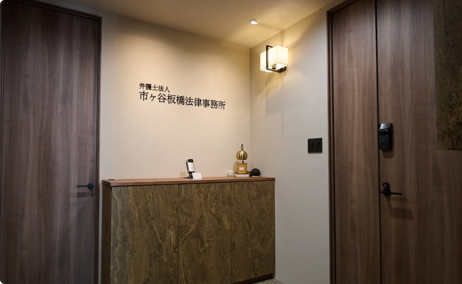 事務所案内
