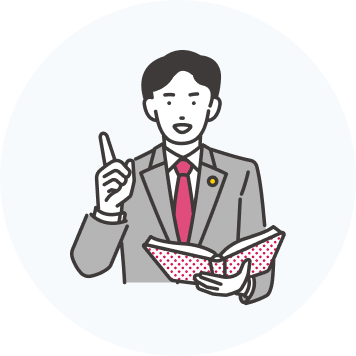 3か月以内に手続きが必要