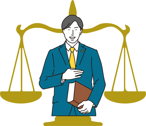 無料相談はこちら